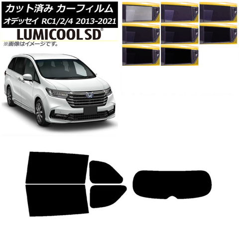 オデッセイ rc1 車高調 ビルシュタイン