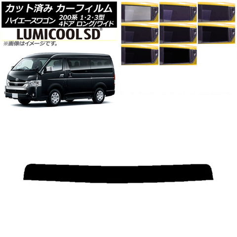 トヨタ シートヒーター シートカバー 後付け ハイエース 200系  2席用 トヨタ シートヒーター シートカバー 後付け ハイエース 200系 2席用