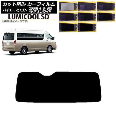 200系ハイエース 200系ハイエース4WD デフ上げ前後セット ss400 ③