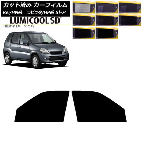 スーパーダウンサス Type-2 1台分セット ダイハツ ハイゼットトラック S510P H26/9~R3/11 [D-7915] ESPELIR(エスペリア) Super DOWNSUS Type2(スーパーダウンサスType2) 1