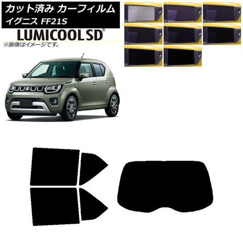 フロアマット イグニス FF21 ベージュ アルティナ 1台分 激安魔王 アルティナ ロイヤル フロアマット スズキ イグニス FF21 全車種適用