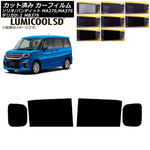 ESPELIR (エスペリア) スプリング 【Super DOWNSUS】 ソリオ MA27S 4WD