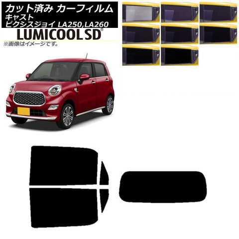 WINCOS GY-31R ウィンドウフィルム