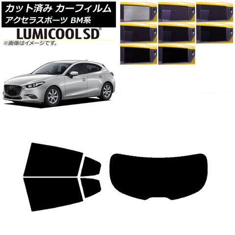 ルミクールSD NS-003HC ハードスモーク 切売り 長さ3m カーフィルム 車 フィルム 窓 IKC カーフィルム NS-003HC ハードスモーク のパーツレビュー | レヴォーグ(Yuckey92) | みんカラ