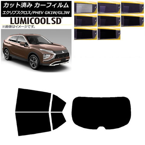 ゆう様テラピィUVフロントスクリーン