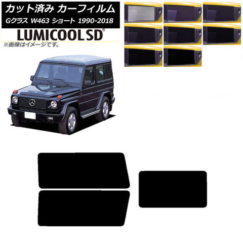 ベンツ Gクラス(W463) 463346用 エアフィルター Mercedes-Benz メルセデス・ベンツ Gクラス W463 G350D アドブルー噴射ノズル アドブル噴射ノズル