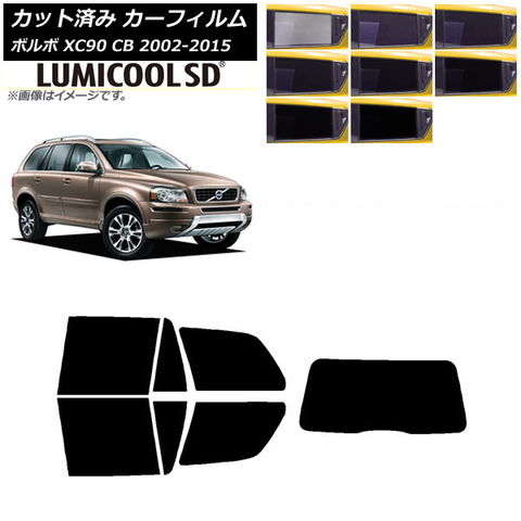 カーフィルム ホンダ ステップワゴン RP6/7/8 2022年05月～ リアドアセット WINCOS クリア UV25HD AP-WFHD0394-RD