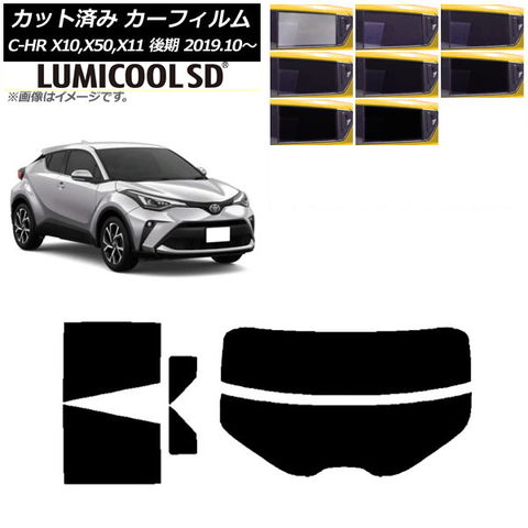 リヤーセット　リヤー１枚貼り用 高透明断熱フィルム　トヨタ　プロボックス NCP160V・NCP165V・NSP160V 　カット済みカーフィルム 高品質 断熱 3M (スリーエム) スモークIR PLUS プロボックス P5# / P16# P50 P160 カット済みカーフィルム リアセットの通販はau  PAY マーケット - ワールドウィンド 株式会社 | au PAY マーケット－通販サイト
