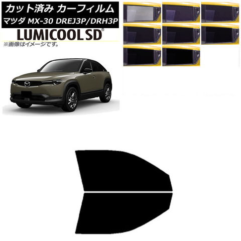 エスペリア ダウンサス フロント左右セット ピクシスメガ LA700A トヨタ スプリング バネ Espelir EST-2375F