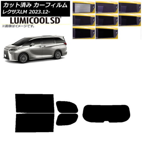 アップサスラバー ヴェルファイアハイブリッド AYH30W トヨタ