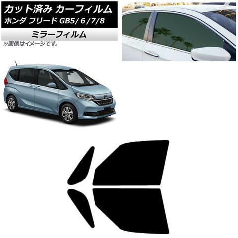 エヌスポーツ/N SPORT シートレール S6(横どめ6ポジション) 左座席用 DHA2180S06L ホンダ インスパイア CP3 エヌスポーツ⁄N SPORT シートレール トヨタ C-HR NGX50,ZYX10 S6(横どめ6
