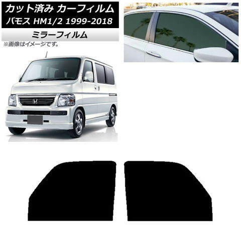 サイドバイザー SKODA ラピッド スペースバック(ハッチバック) 2012年〜 AP-WVR-SK19 入数：1セット(4枚) 車用レインシールド ディフレクター に適合する シュコダ ラピッド