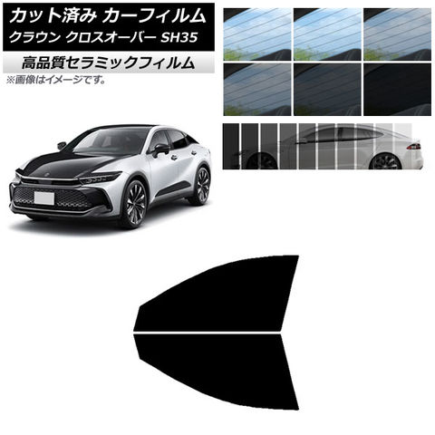 dショッピング |カット済み カーフィルム トヨタ クラウン クロス 
