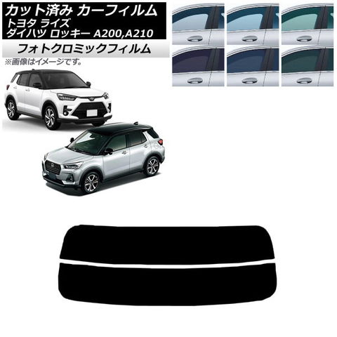 シフト ギア パネル ワーニング ライト ランプ スタート ストップ エンジン フレーム 装飾 カバー トリム 適用: ダイハツ タイプA・タイプC AL-PP-0519 AL シフト ギア パネル ワーニング ライト ランプ スタート ストップ