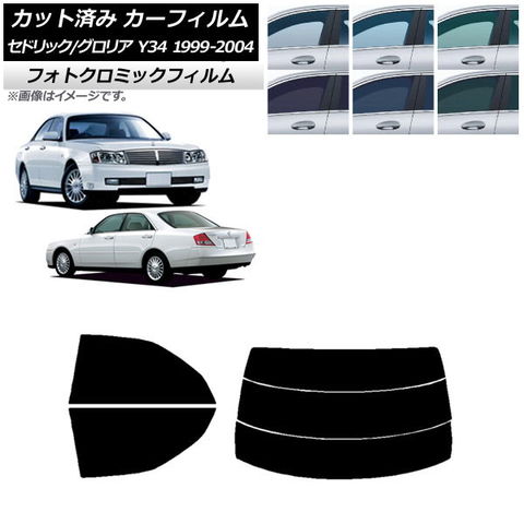 ズーム ダウンフォースHGサス 1台分 セドリック/グロリア ENY34 RB25DET H11/6〜 4WD サスペンション ズーム ダウンフォースHGサス 1台分 セドリック⁄グロリア PY33 VG30E