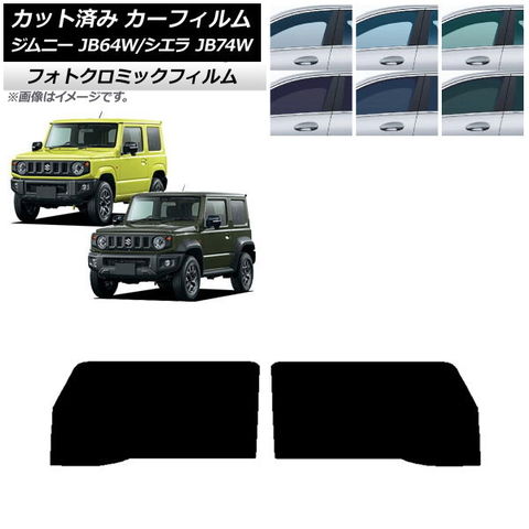ベレッツァ ベーシックα シートカバー ホンダ エリシオン RR1/RR2/RR3