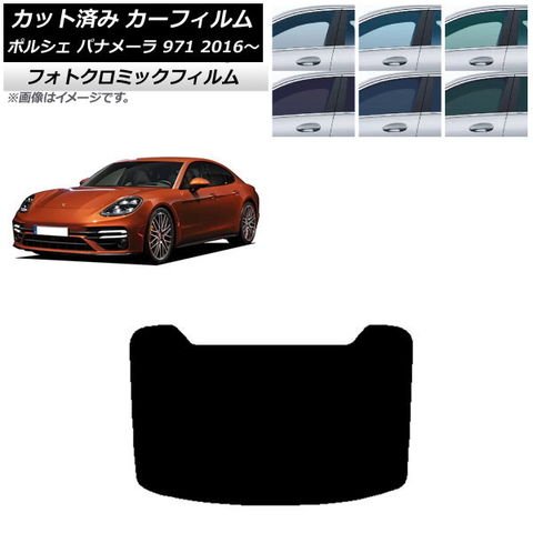 rページです シルクブレイズ GLANZEN リアバンパー 純正色(パールメタリック