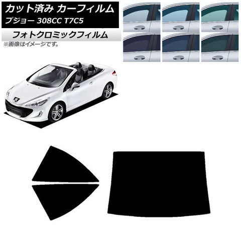 3M スモークフィルム 80系 ノア ヴォクシー NOAH VOXY 3M スモークフィルム 80系 ノア ヴォクシー NOAH VOXY