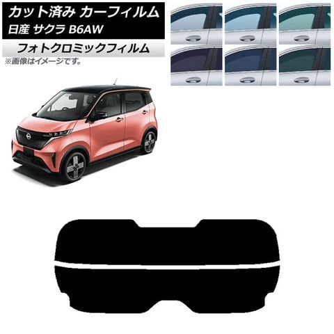 AutoExe ドアハンドルカバー、プロテクターセット KFA1 V3 110 オート