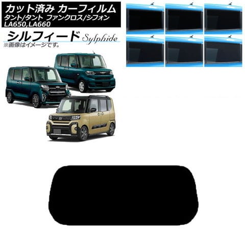 フィルム Amazon.co.jp: LEDISHUN バイク用 メーター保護フィルム ZX-25R/SE