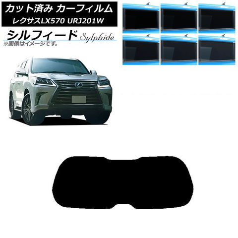 サンシェード風セミスモークフィルム rx450 GYL20 26% サンシェード風