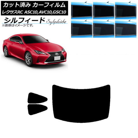 レクサス RC F 純正 リアフェンダーモール 8X1 ブルー レクサス RC F