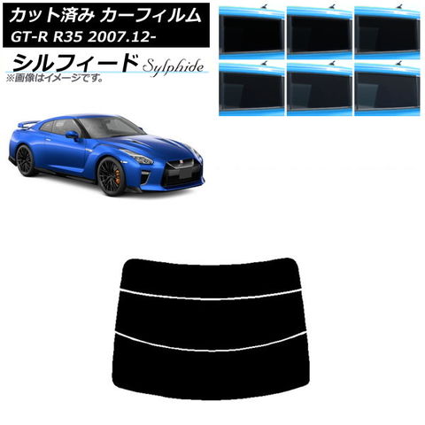 サイドバイザー メルセデス・ベンツ スプリンター(907/910) VS30 2019年〜 フロントのみ 入数：1セット(2枚) AP-WVR-MB58 サイドバイザー メルセデス・ベンツ スプリンター VS30 907⁄910 L