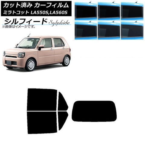 ユーラス/URAS タツノオトシゴ シルビア S15 S14 サイドブレーキ