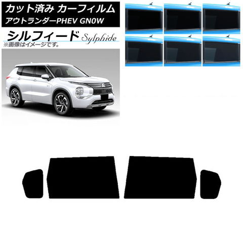 WINCOS GY-31R ウィンドウフィルム