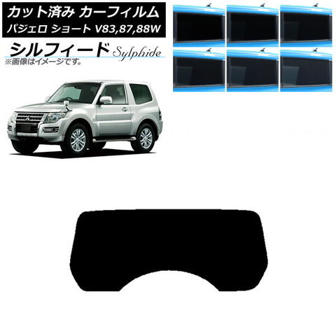 希少 ホンダフュージョン 限定アニバーサリー パールサンビーム