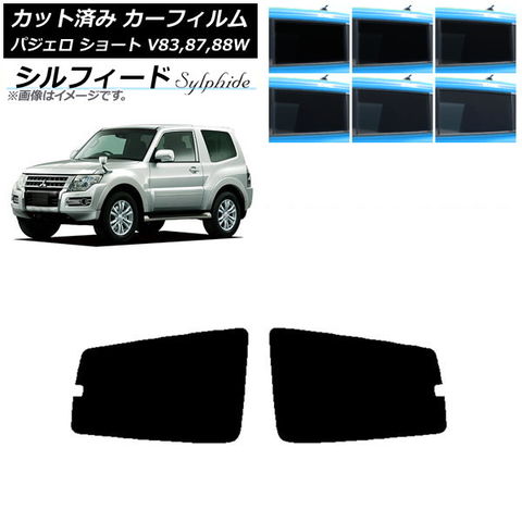 WINCOS GY-31R ウィンドウフィルム