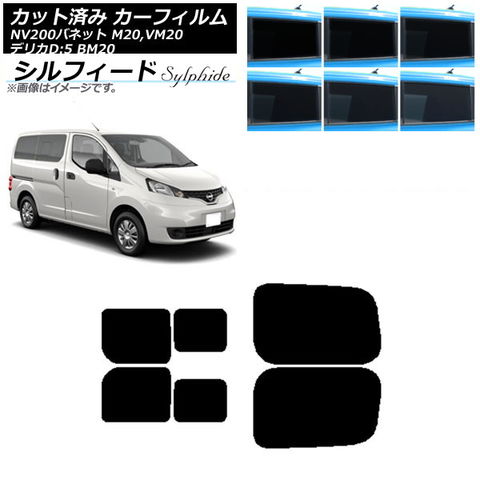 スタンダード フロアマット 車種専用タイプ ミツビシ ギャランフォルティス ランサー/エボリューション X 選べる11デザイン ギャラン4 スタンダード フロアマット 車種専用タイプ ニッサン ミツビシ