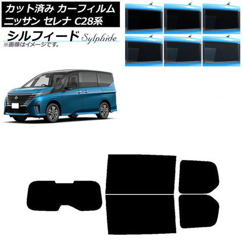 AP トランクアクセントステッカー マットクローム調 トヨタ/ダイハツ カムリ/アルティス XV70系 2017年07月～ ライトグ AP リア  ルーフアクセントステッカー マットクローム調 トヨタ/ダイハツ カムリ/アルティス XV70系 2017年07月～ ブラッ リアバンパーサイド ... AP ラゲッジステップステッカー マットクローム調 トヨタ/ダイハツ カムリ/アルティス XV70系 2017年07月～ ブルー A