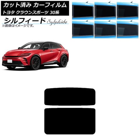 トヨタ GR86 ZN8 最高級ウィンドウフィルム シルフィード 断熱