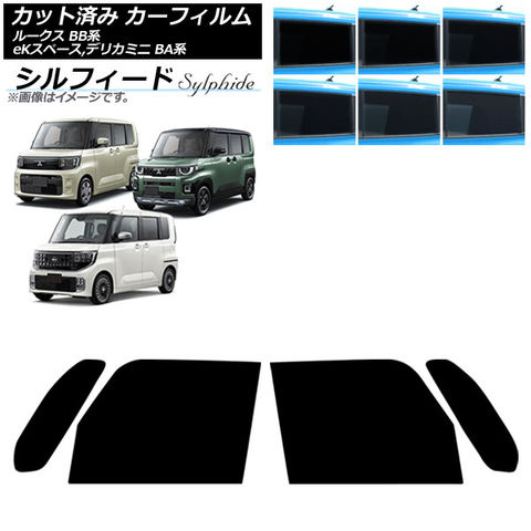 dショッピング |カーフィルム 日産 三菱 ルークス eKスペース