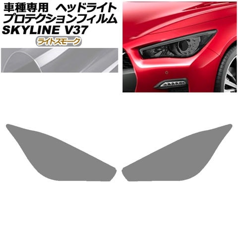 dショッピング |プロテクションフィルム ヘッドライト 日産 dショッピング |プロテクションフィルム ヘッドライト 日産
