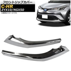 dショッピング | 『C-HR』で絞り込んだ新着順の通販できる商品一覧