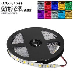 dショッピング | 『led』で絞り込んだ通販できる商品一覧 | ドコモの通販サイト | ページ：20/662