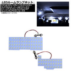 dショッピング | 『LED』で絞り込んだおすすめ順の通販できる商品一覧 | ドコモの通販サイト | ページ：95/917