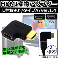 アズワン AS ONE   HEPA排気フード1200AD 1-9047-22 [A101301] 4-1184-21 ヒュームフード（HEPAフィルター内蔵タイプ） スタンダード