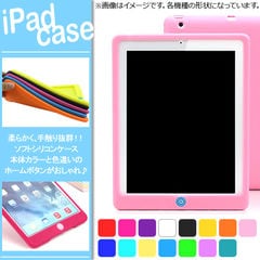 dショッピング | 『iPad Air 2』で絞り込んだ通販できる商品一覧 ...