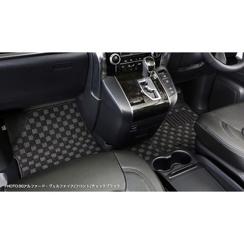 アルティナ フロアマットEX トヨタ 30系アルファード ハイブリッド AYH30系 車種専用デザイン フロアマット ラゲッジマット ステップマット アルティナ フロアマットEX トヨタ アルファード AGH・GGH30系 8人乗