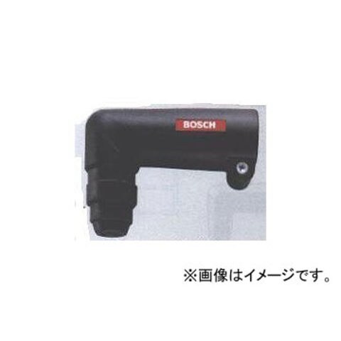 dショッピング |ボッシュ/BOSCH SDS プラス アングルヘッド SDS