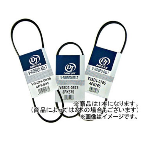 タクティー/TACTI 補機ベルトセット V98D62020/V98D61170 トヨタ