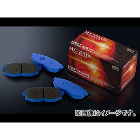 エンドレスブレーキパッドフロント MX72PLUS NBロードスター RS用