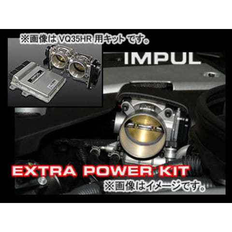 中古：ハッチンソン・ロードチューブレスタイヤ 2本セット