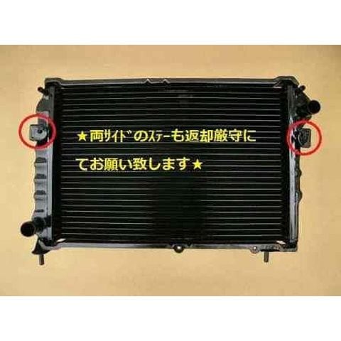 ☆プレオ ラジエター【45111KE011/45111KE022他】RA1・RA2・RV1・RV2☆CVT☆新品☆18ヵ月保証☆オイルクーラーあり☆CoolingDoor☆ 国内優良メーカー ラジエーター 参考純正品番：45111KE022 スバル プレオ ☆プレオ ラジエター【45111KE011/45111KE022他】 RA1・RA2・RV1・RV2☆CVT☆新品☆18ヵ月保証☆オイルクーラーあり☆CoolingDoor☆ : Cooling Door Yahoo!店  - 通販 - Yahoo!ショッピング