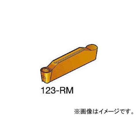 サンドビック/SANDVIK コロカット2 突切り・溝入れチップ N123H20400RM 1125(6065945) 入数：10個 サンドビック SANDVIK 溝入れ 突っ切り N123F2 サンドビック
