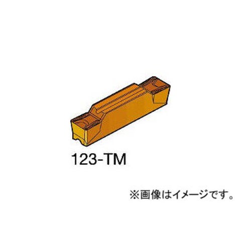 サンドビック/SANDVIK コロカット2 突切り・溝入れチップ N123H20400RM 1125(6065945) 入数：10個 サンドビック SANDVIK 溝入れ 突っ切り N123F2 サンドビック
