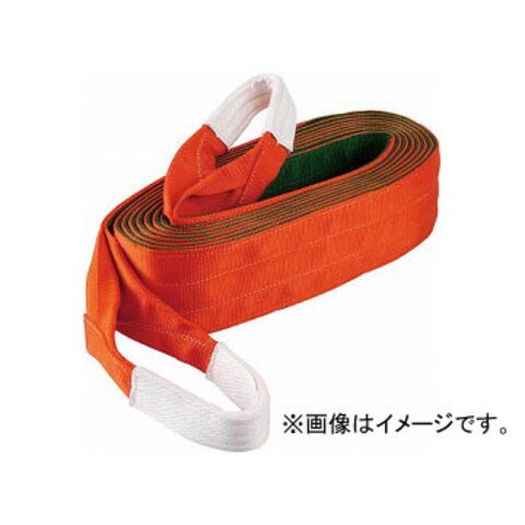 トラスコ中山/TRUSCO ベルトスリング JIS3等級 両端アイ形 150mm